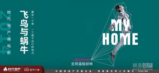 哪里可以办爱荷华州水电费账单